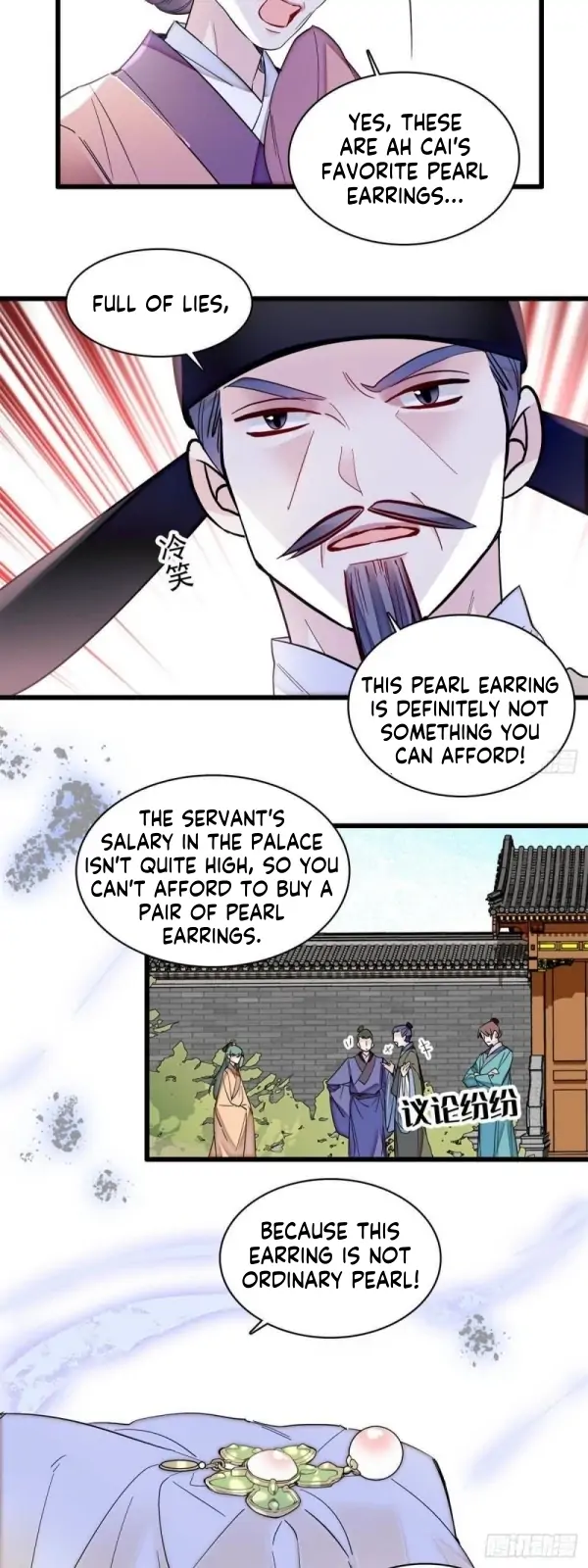 Sijin - Manhua Chapter 332 - page 16