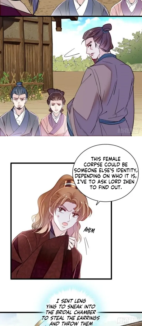 Sijin - Manhua Chapter 332 - page 21