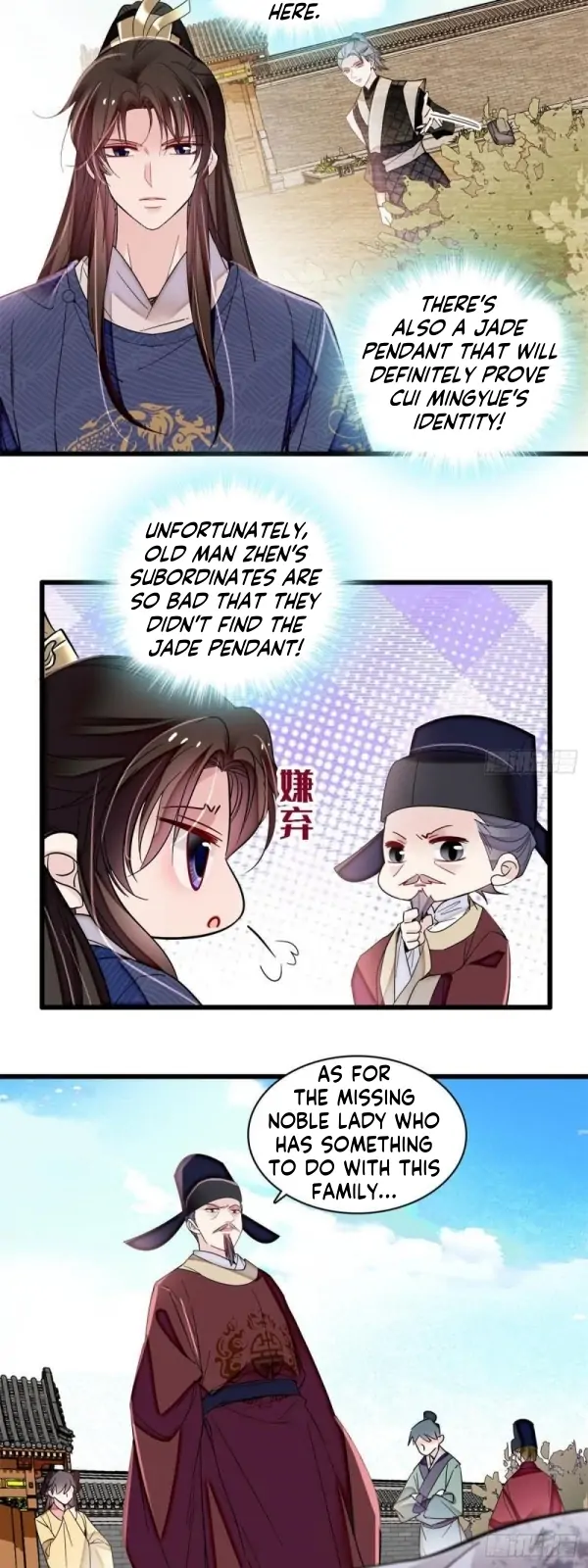 Sijin - Manhua Chapter 332 - page 22