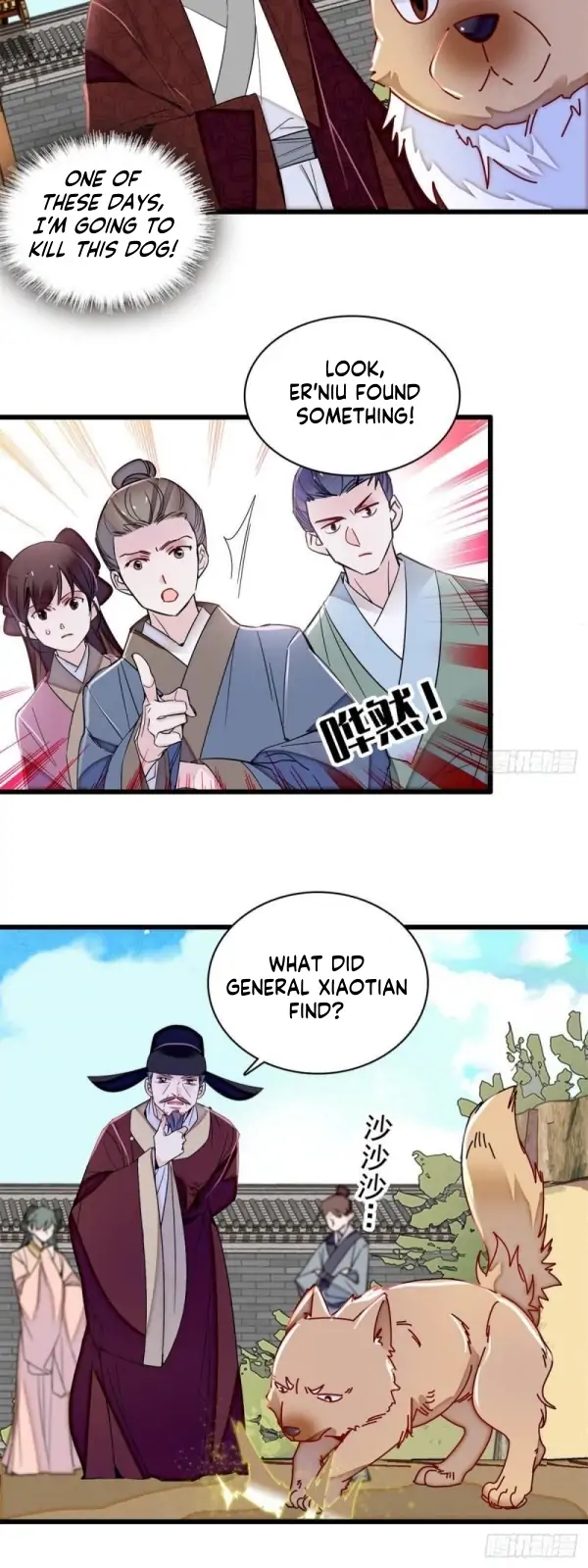 Sijin - Manhua Chapter 332 - page 8