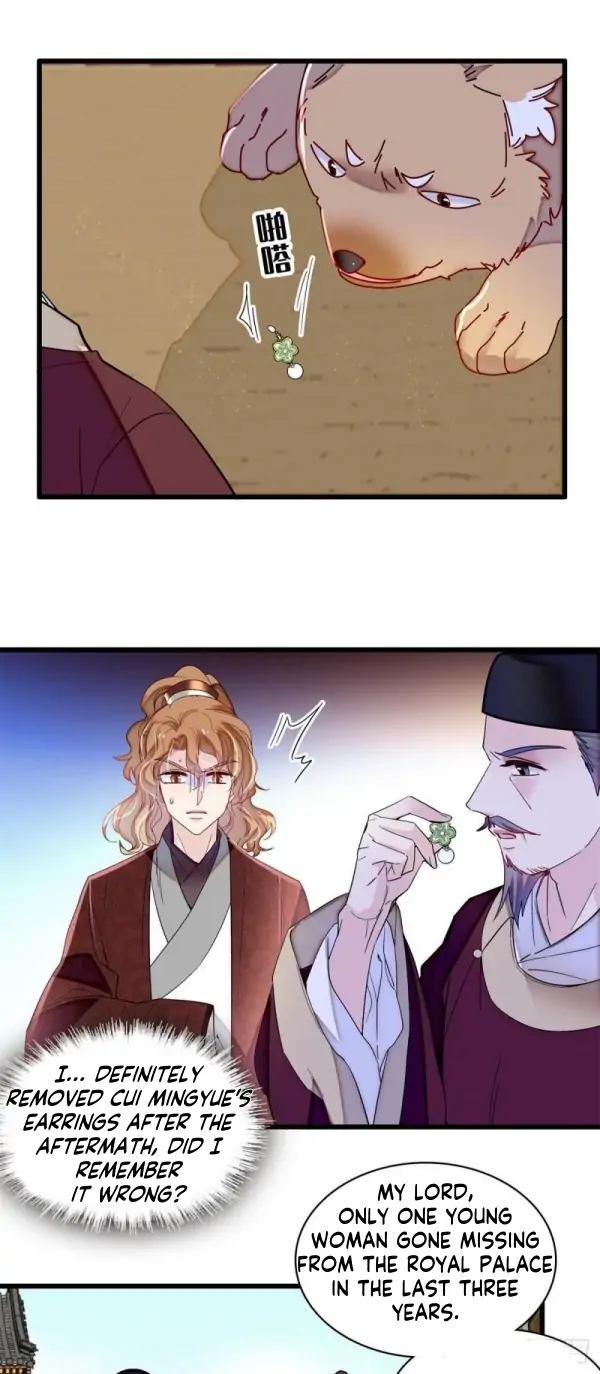 Sijin - Manhua Chapter 332 - page 9