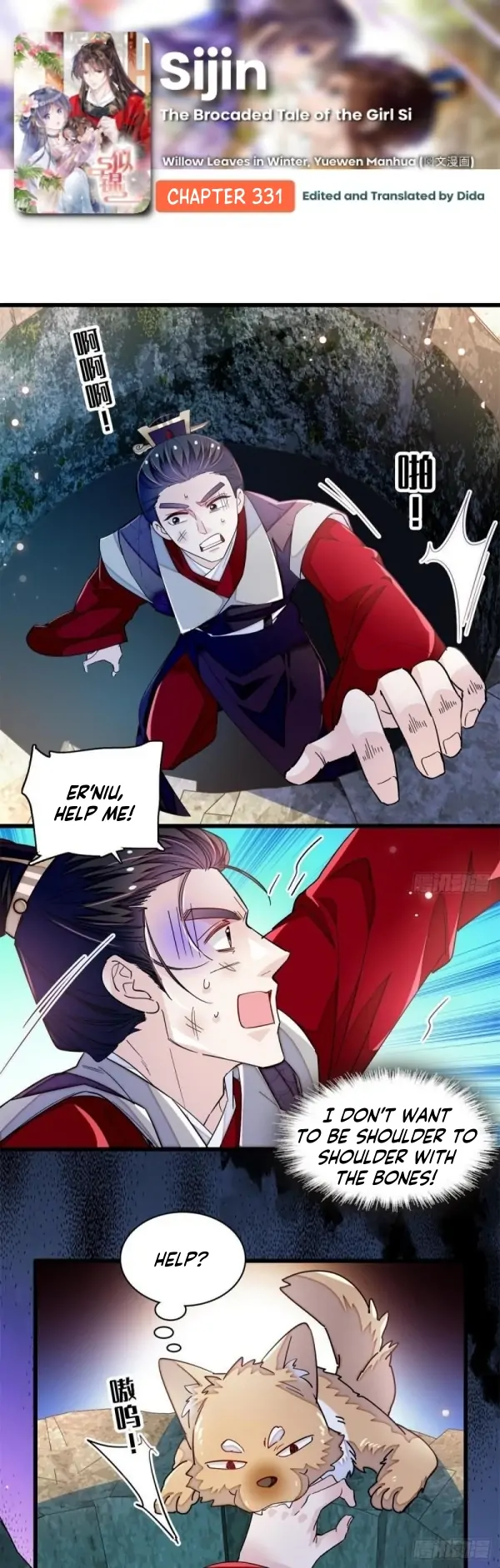 Sijin - Manhua Chapter 331 - page 1