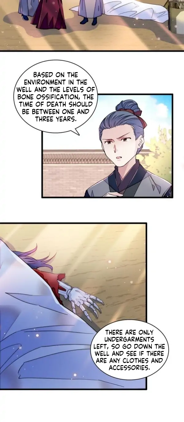 Sijin - Manhua Chapter 331 - page 22