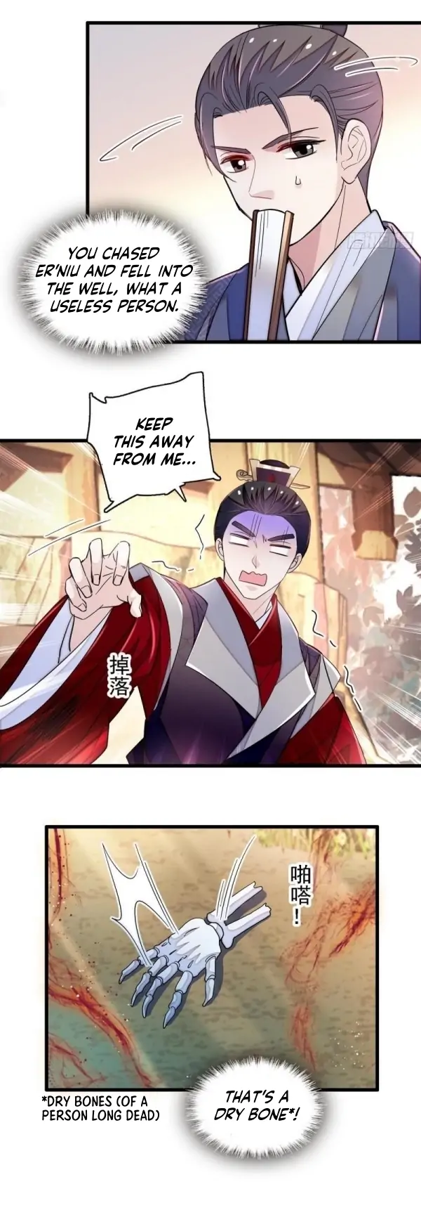 Sijin - Manhua Chapter 331 - page 6