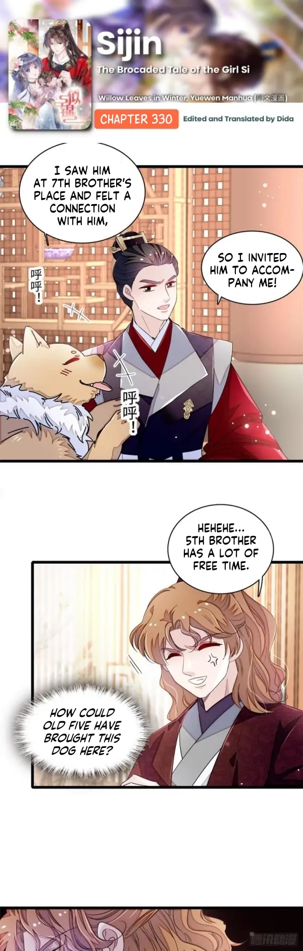 Sijin - Manhua Chapter 330 - page 1