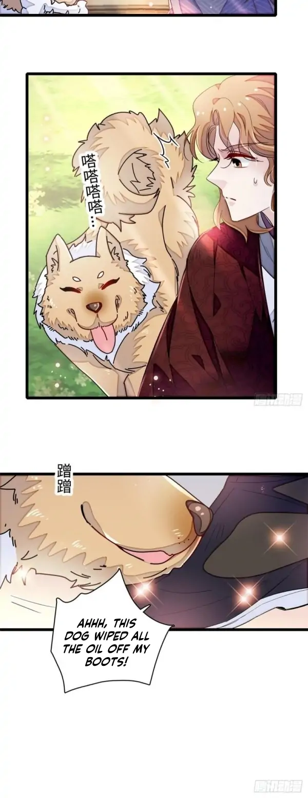 Sijin - Manhua Chapter 330 - page 12