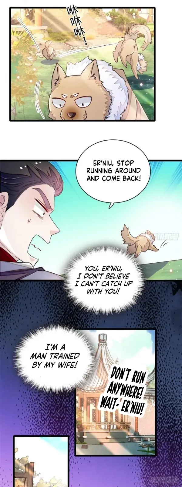 Sijin - Manhua Chapter 330 - page 17