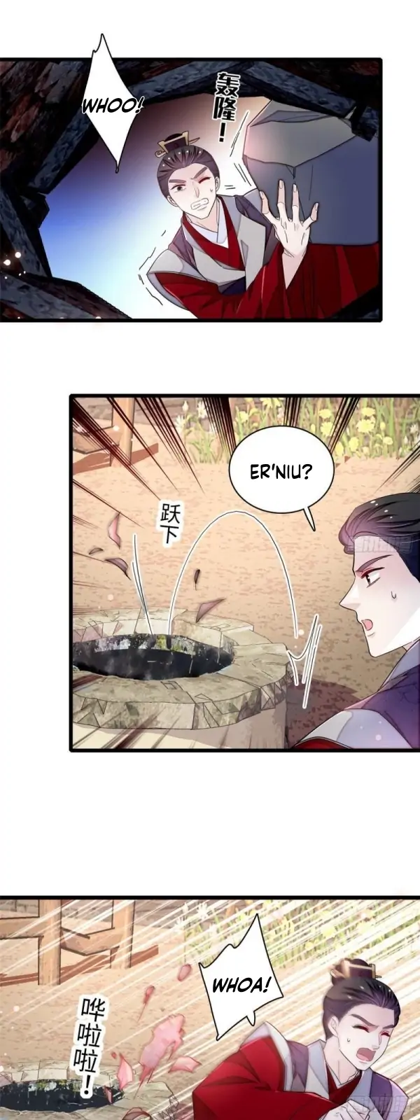 Sijin - Manhua Chapter 330 - page 21
