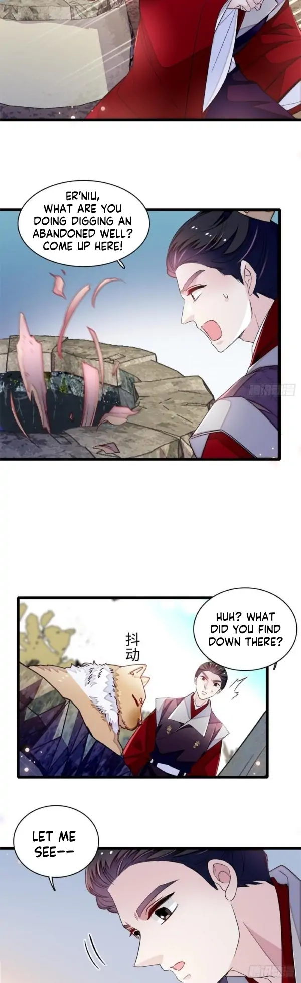 Sijin - Manhua Chapter 330 - page 22