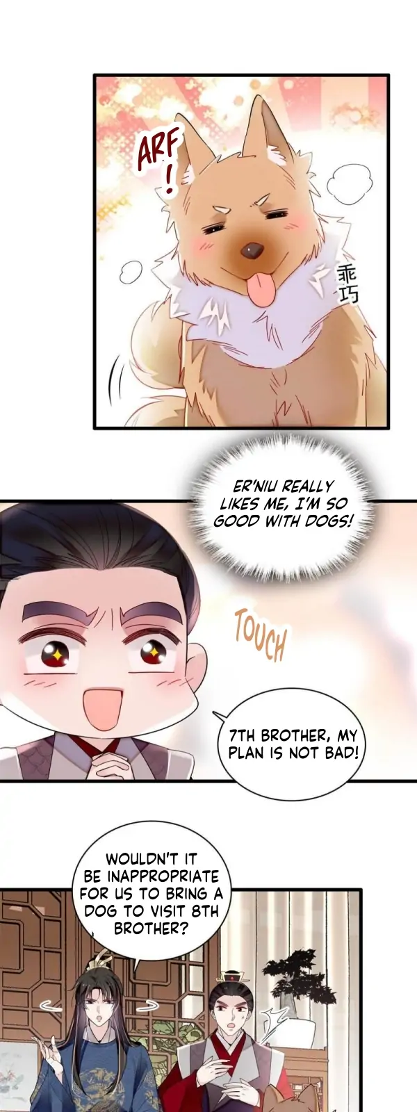 Sijin - Manhua Chapter 329 - page 13