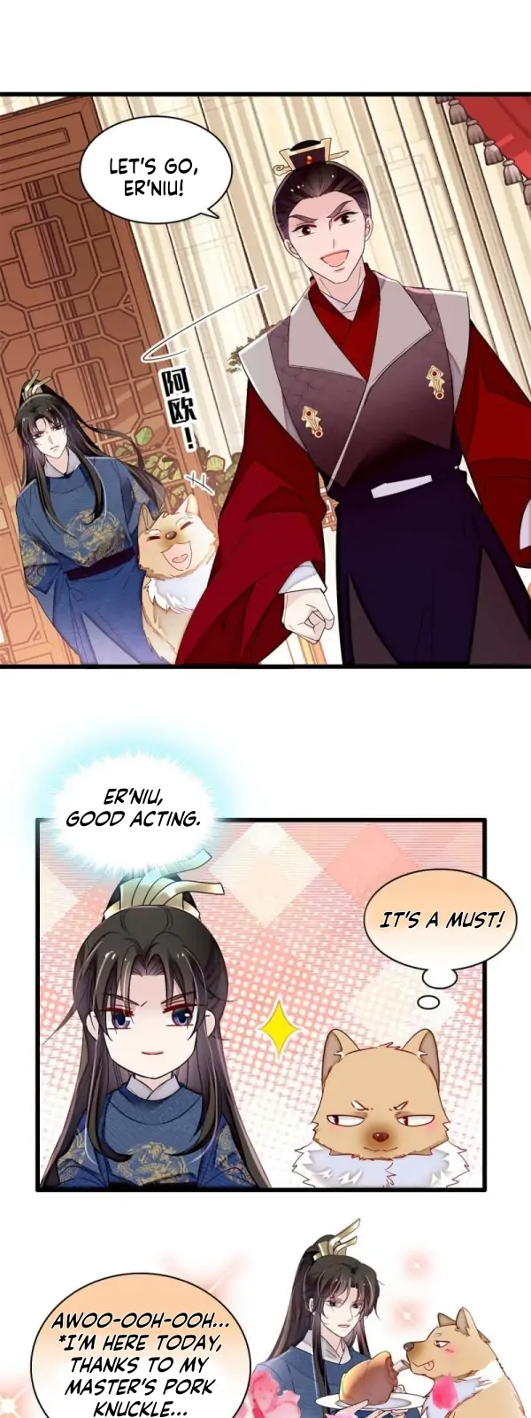 Sijin - Manhua Chapter 329 - page 15