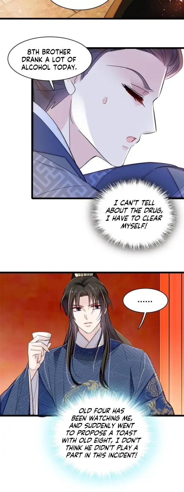 Sijin - Manhua Chapter 328 - page 14