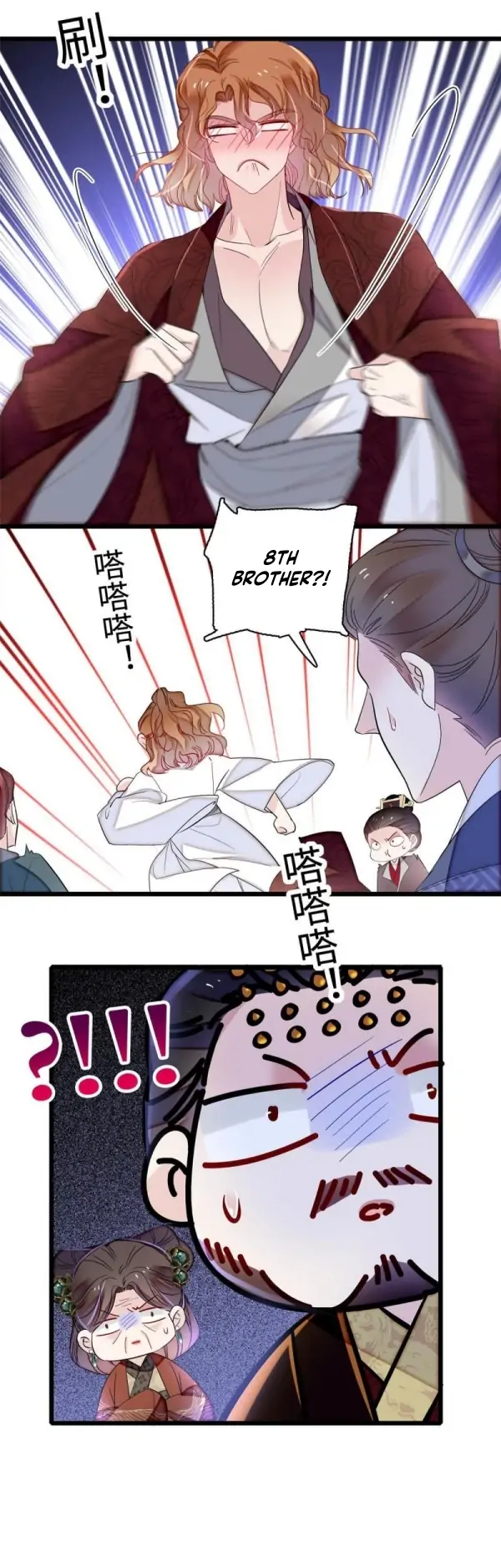Sijin - Manhua Chapter 328 - page 6