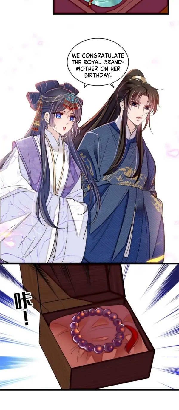 Sijin - Manhua Chapter 327 - page 14