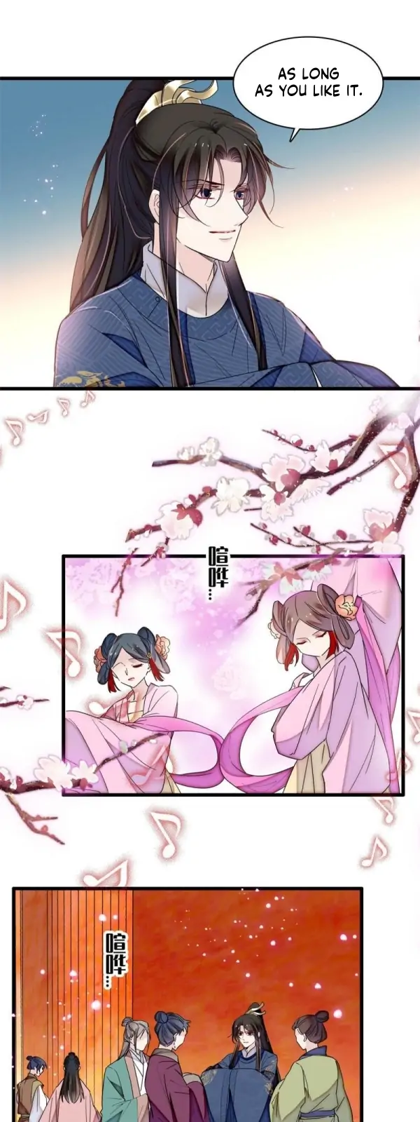 Sijin - Manhua Chapter 327 - page 17