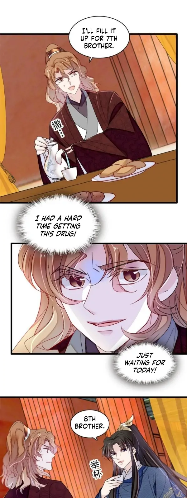 Sijin - Manhua Chapter 327 - page 21