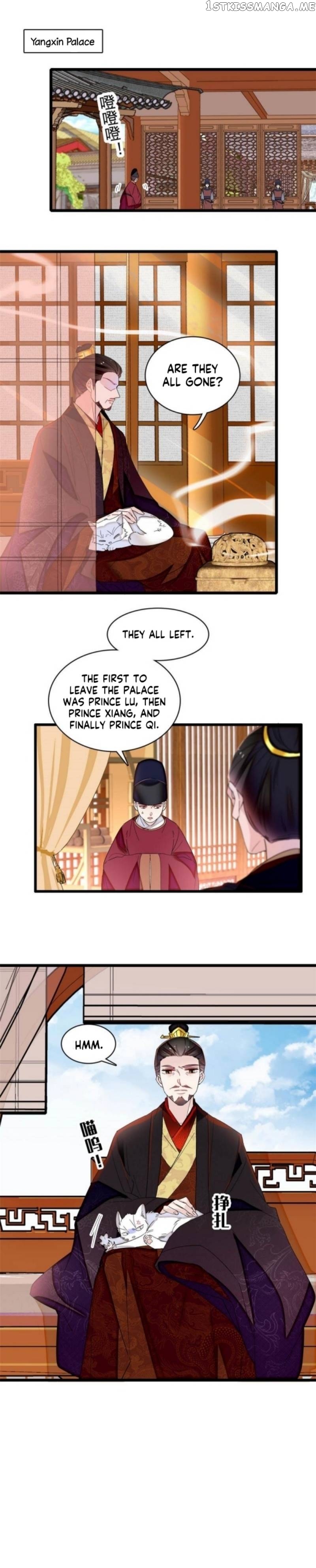 Sijin - Manhua Chapter 325 - page 7