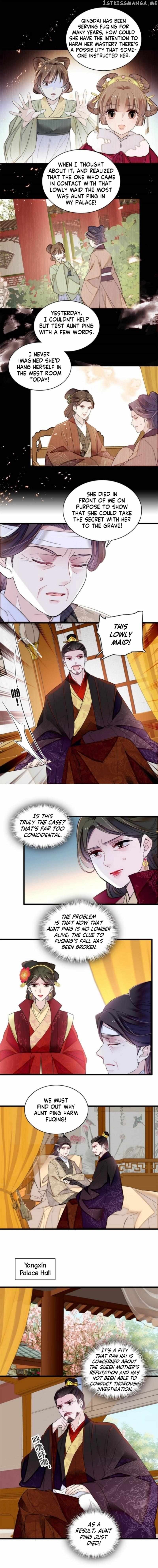 Sijin - Manhua Chapter 324 - page 5