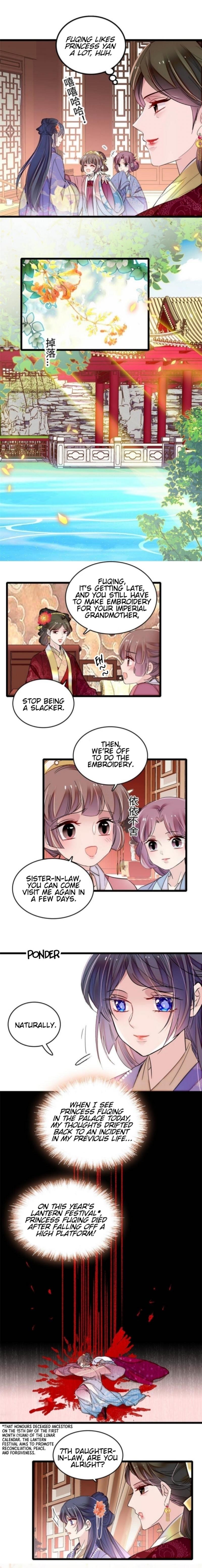 Sijin - Manhua Chapter 314 - page 3