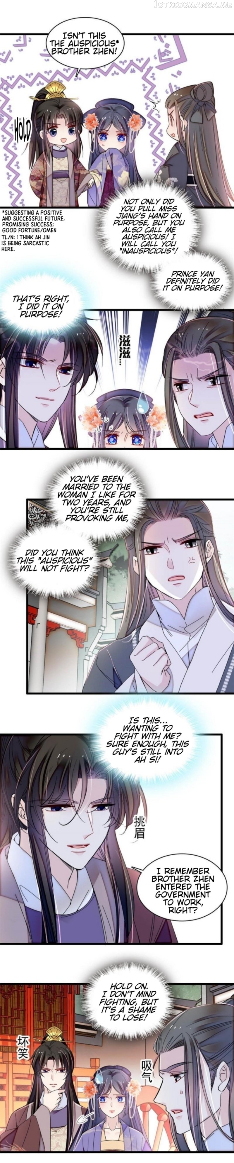 Sijin - Manhua Chapter 312 - page 5