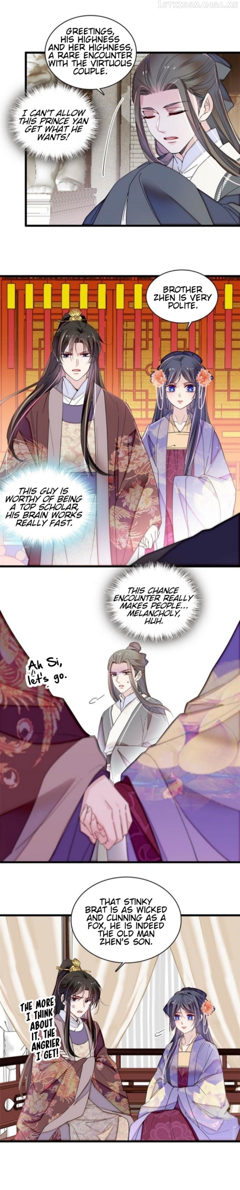Sijin - Manhua Chapter 312 - page 6