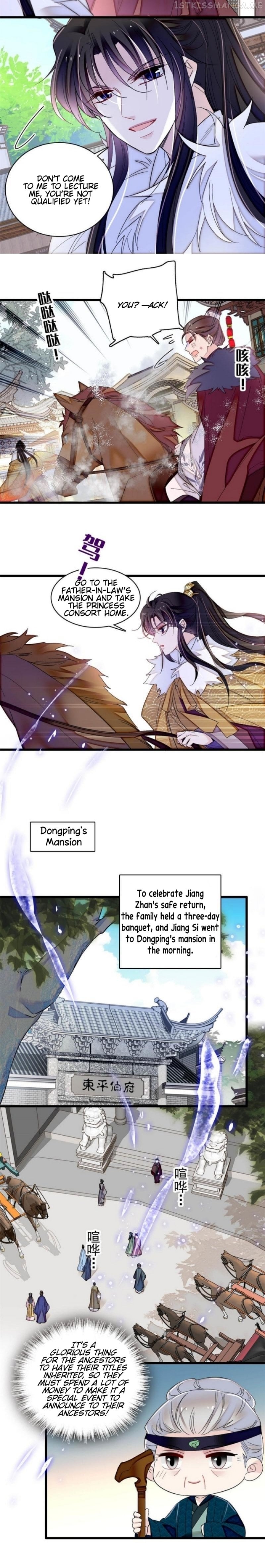 Sijin - Manhua Chapter 311 - page 3
