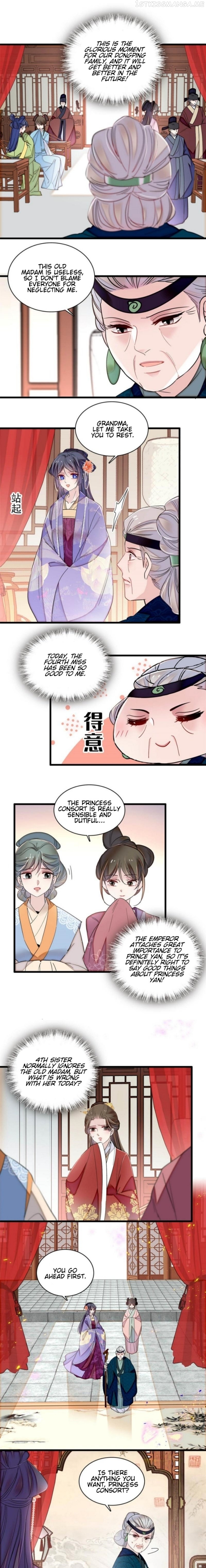 Sijin - Manhua Chapter 311 - page 4