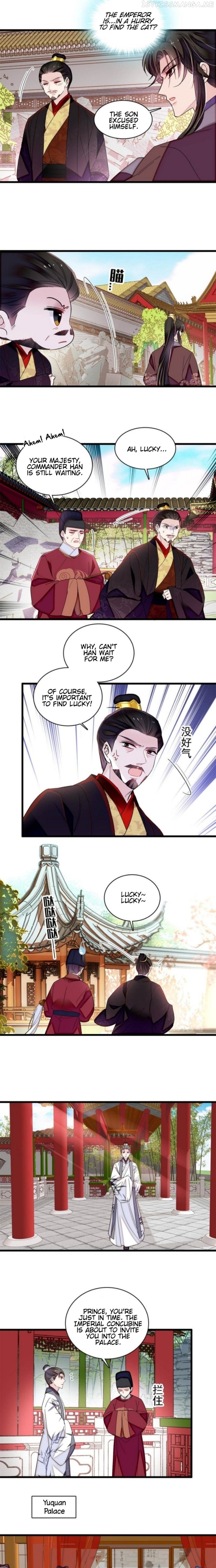Sijin - Manhua Chapter 310 - page 3
