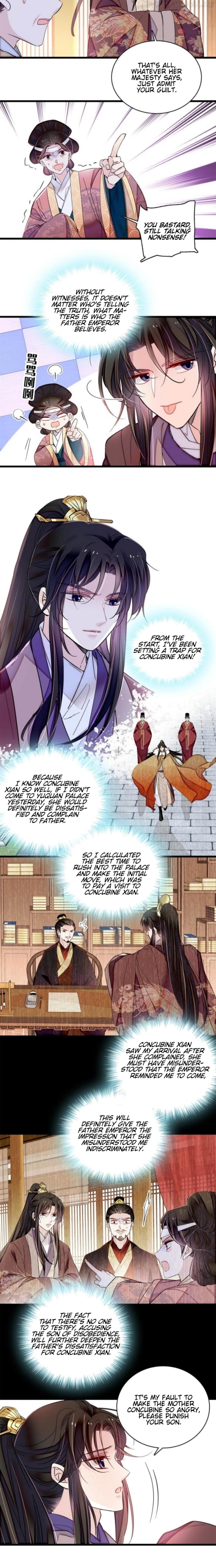 Sijin - Manhua Chapter 309 - page 5