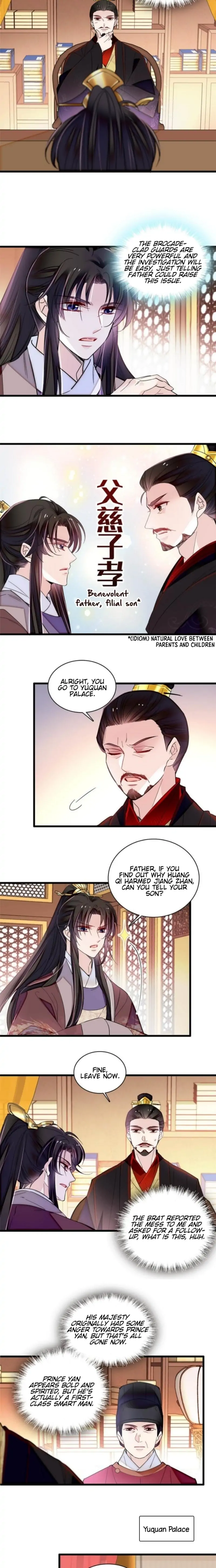 Sijin - Manhua Chapter 307 - page 6