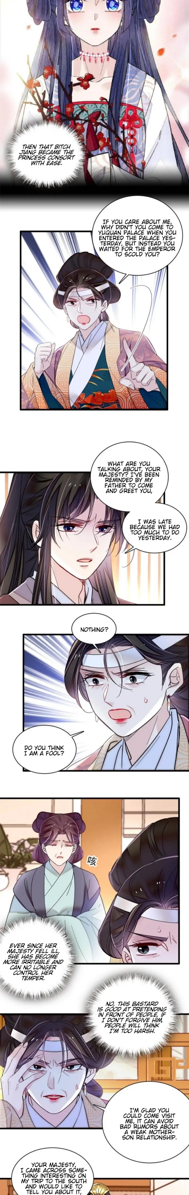 Sijin - Manhua Chapter 307 - page 8