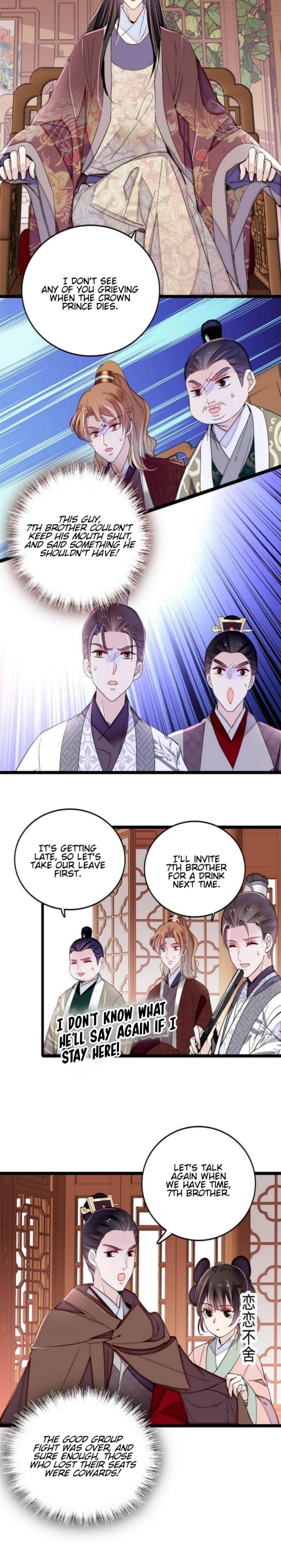 Sijin - Manhua Chapter 305 - page 12