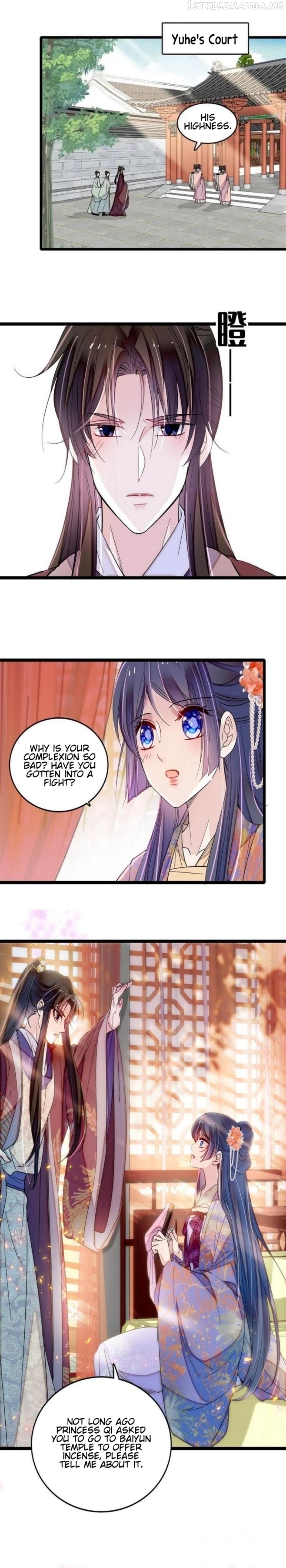 Sijin - Manhua Chapter 305 - page 13