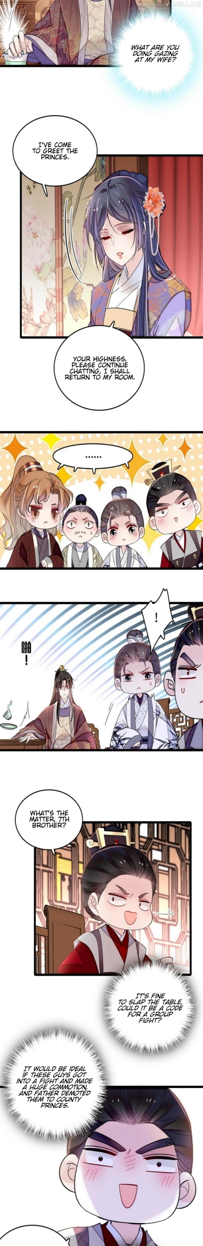 Sijin - Manhua Chapter 305 - page 7