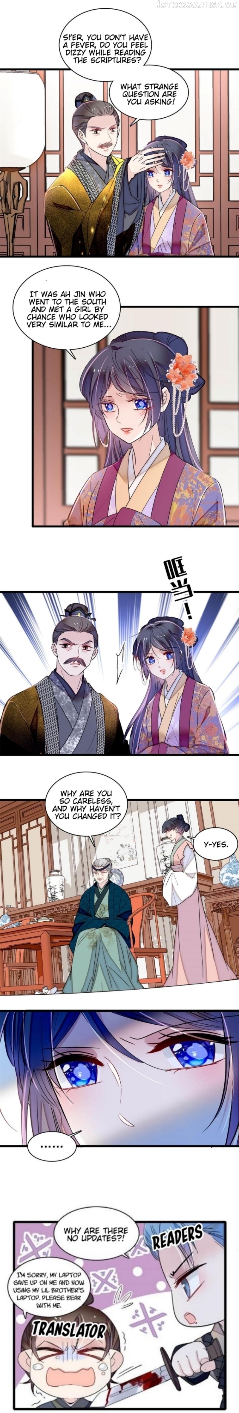 Sijin - Manhua Chapter 304 - page 13