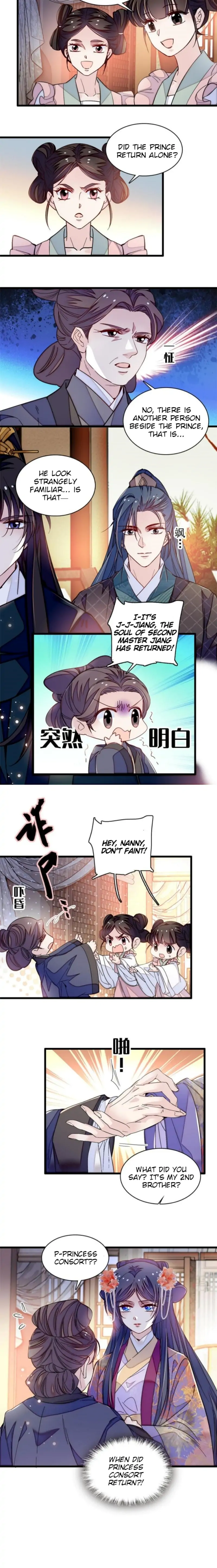 Sijin - Manhua Chapter 303 - page 12