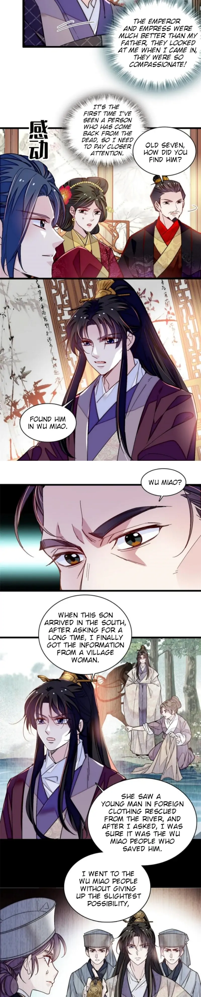 Sijin - Manhua Chapter 303 - page 6