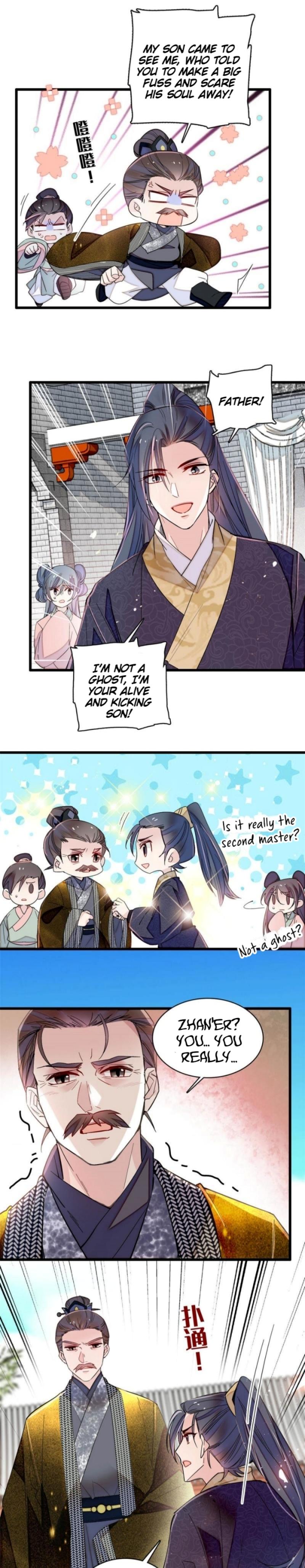 Sijin - Manhua Chapter 302 - page 6