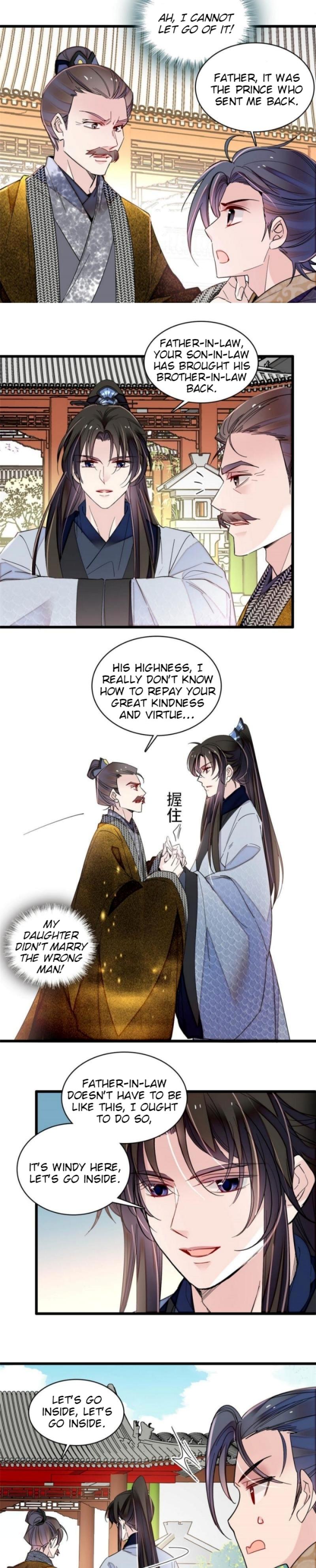 Sijin - Manhua Chapter 302 - page 8
