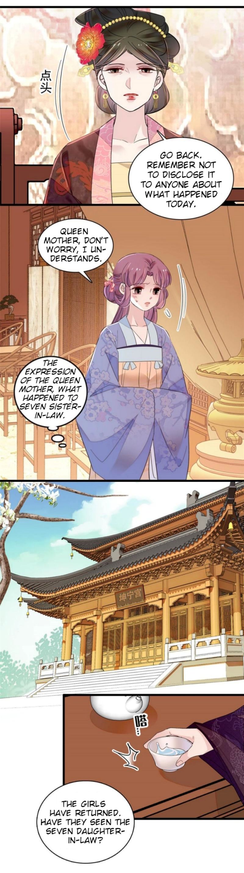 Sijin - Manhua Chapter 301 - page 3