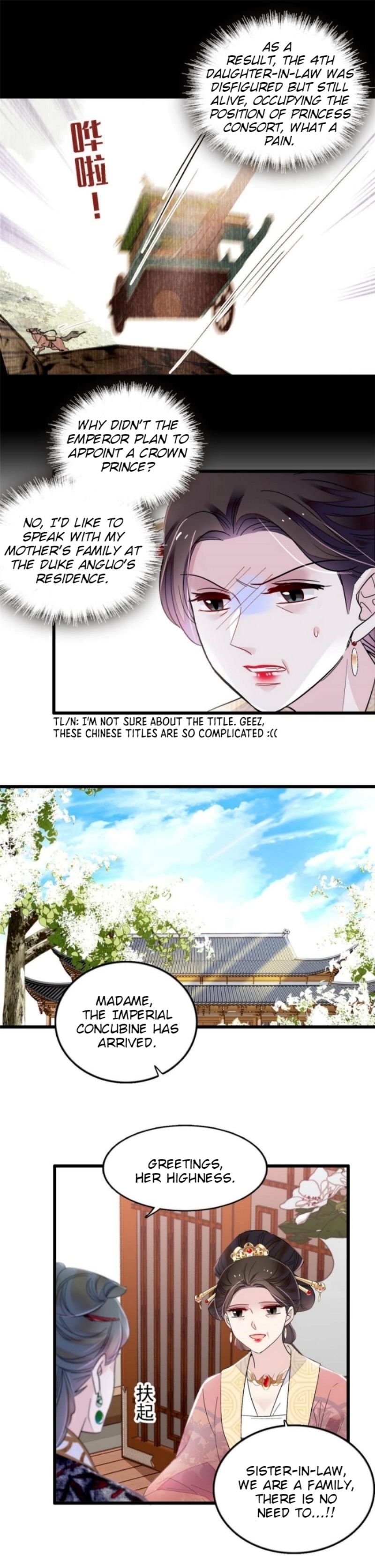 Sijin - Manhua Chapter 301 - page 5
