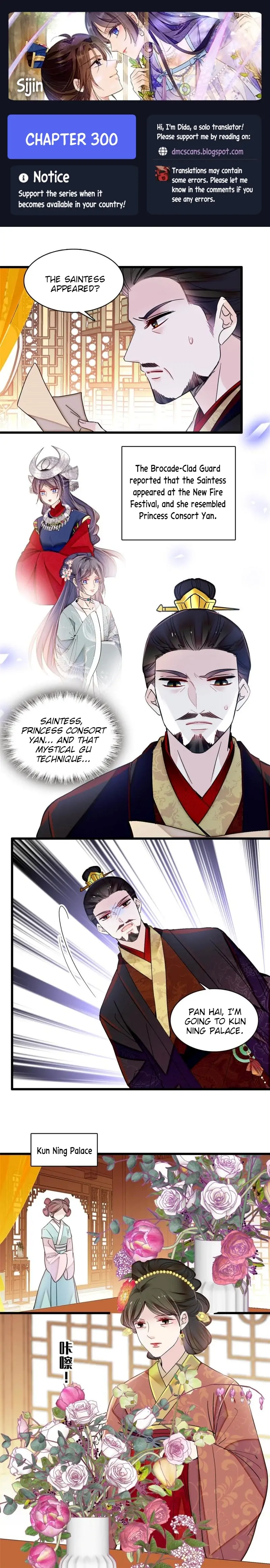 Sijin - Manhua chapter 300 - page 1