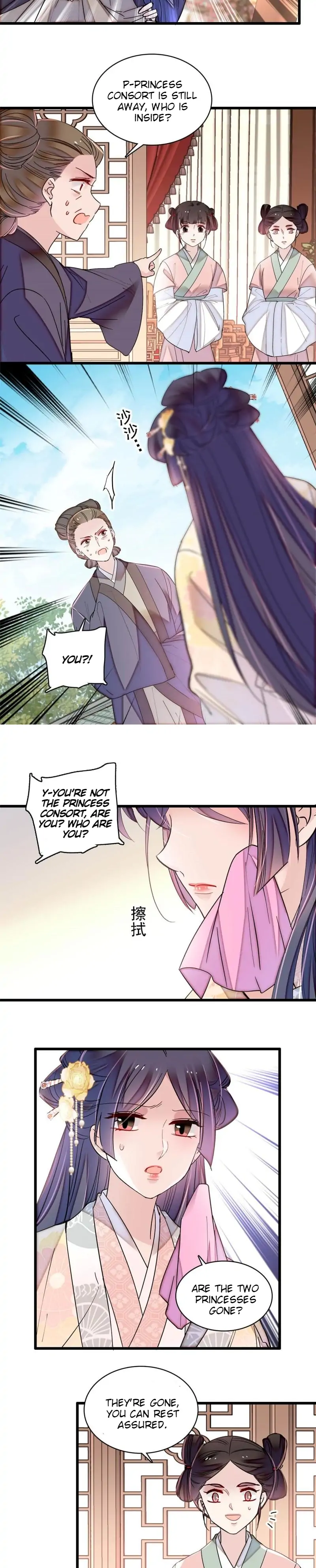 Sijin - Manhua chapter 300 - page 10