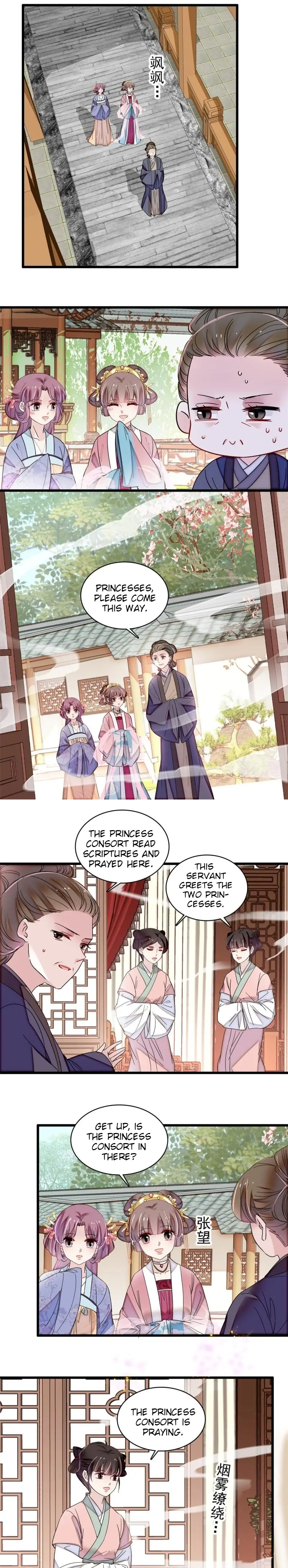Sijin - Manhua chapter 300 - page 6