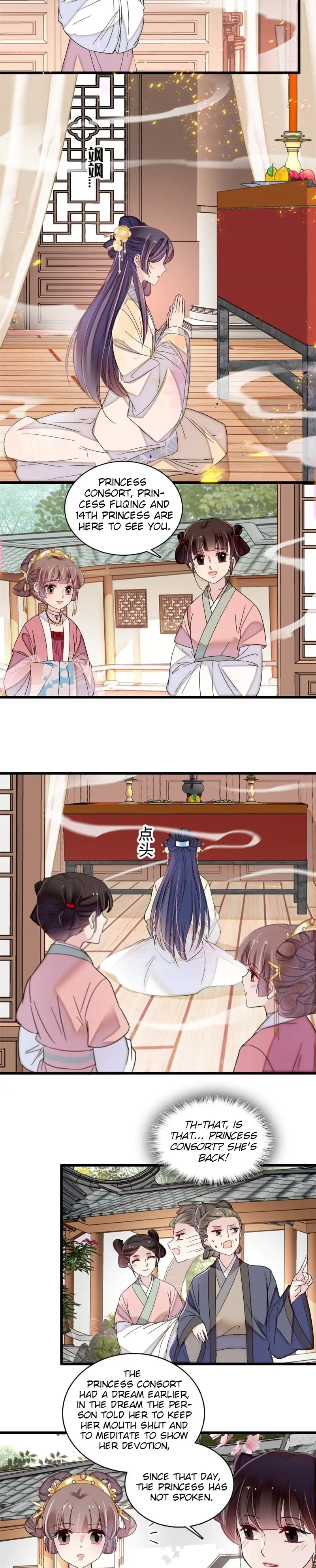 Sijin - Manhua chapter 300 - page 7