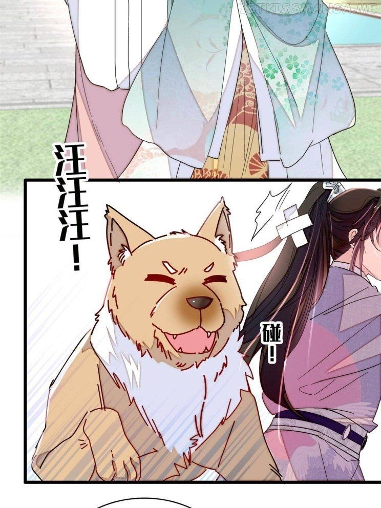Sijin - Manhua chapter 299.5 - page 14