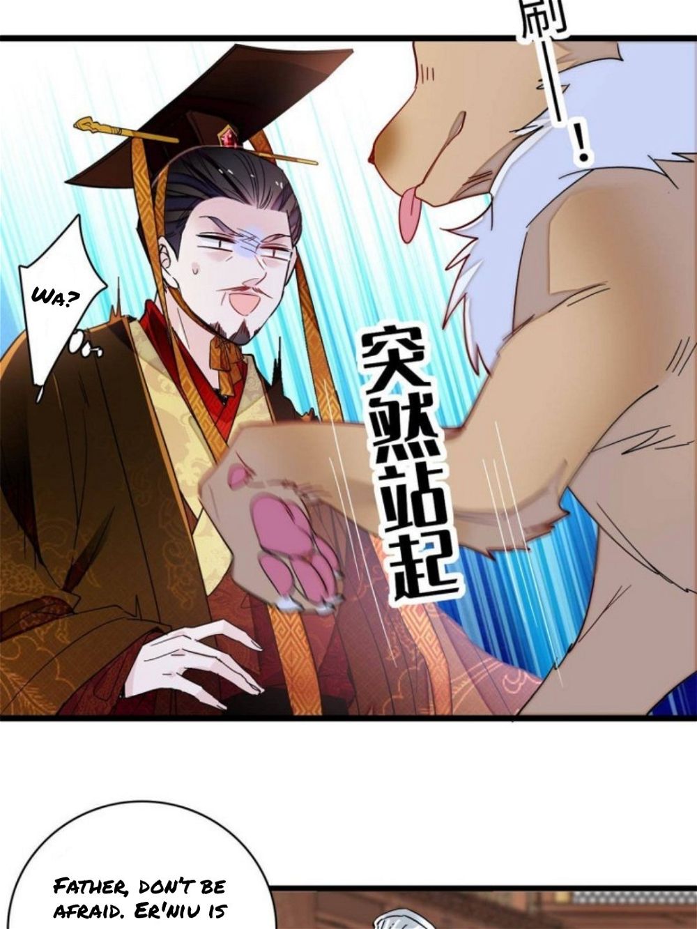 Sijin - Manhua chapter 299 - page 11