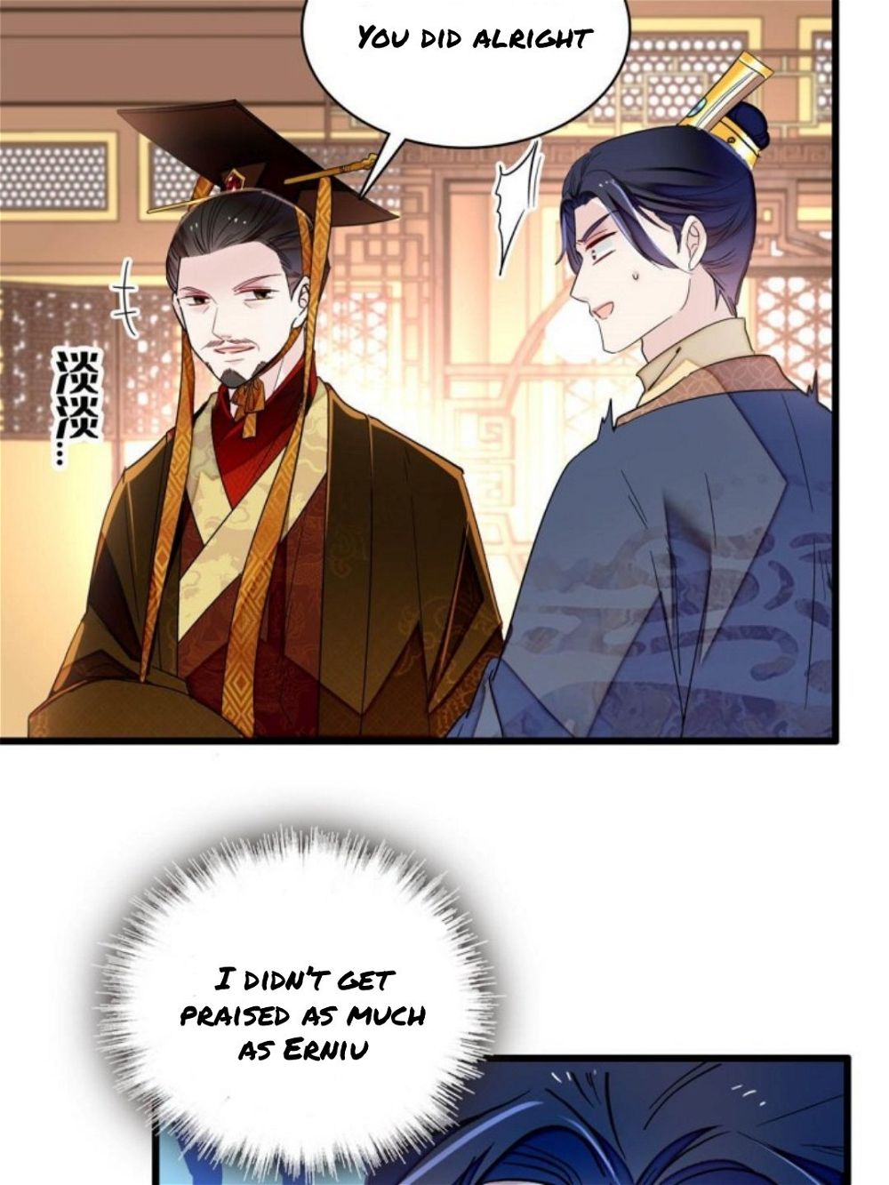Sijin - Manhua chapter 299 - page 19