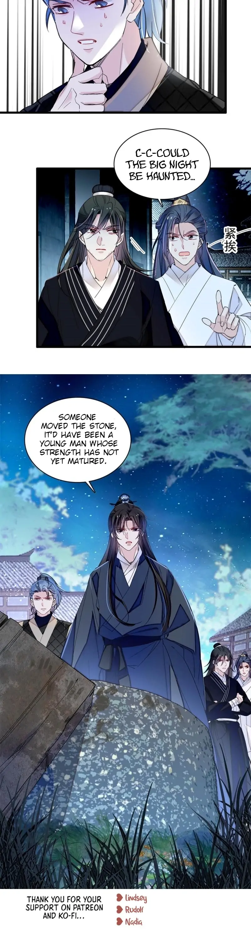 Sijin - Manhua chapter 298 - page 11