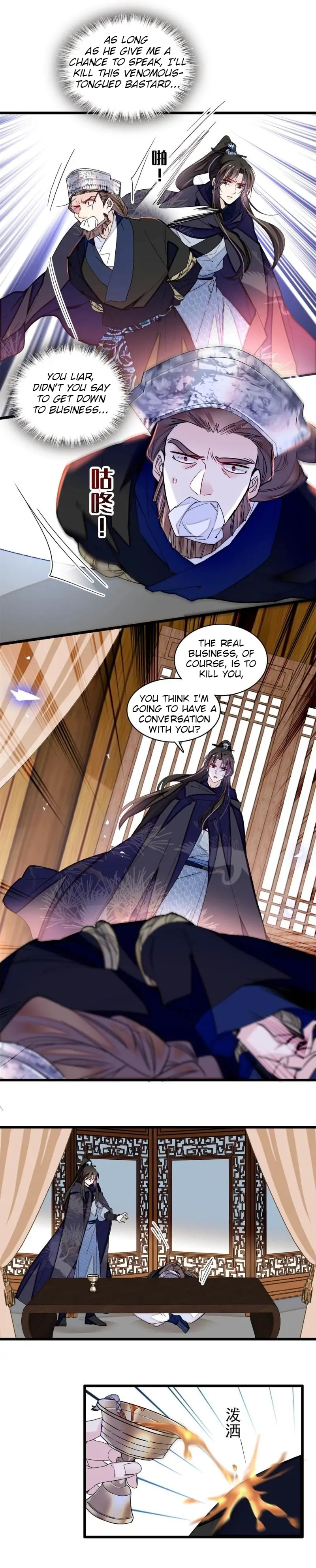 Sijin - Manhua chapter 298 - page 4